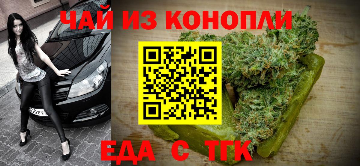 Canna-Cookies марихуана  Вход с VPN  Корсаков 