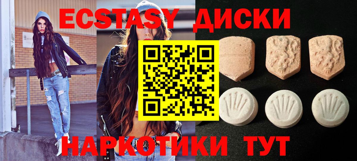 ЭКСТАЗИ бентли Корсаков