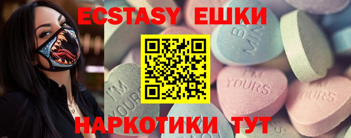 Корсаков  Ecstasy бентли  Вход с VPN 