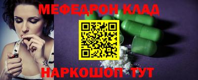 прущий лед Кимры