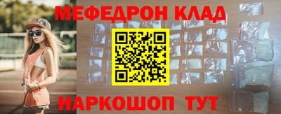 прущий лед Кимры