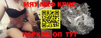 прущий лед Кимры