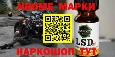 mix Канаш