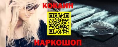 кокаин VHQ Кингисепп