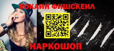 кокаин VHQ Кингисепп