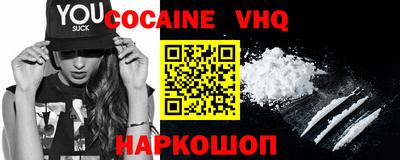 шишки Кинель