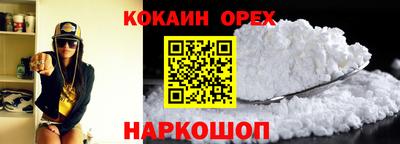 шишки Кинель