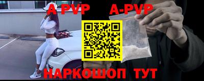 шишки Кинель