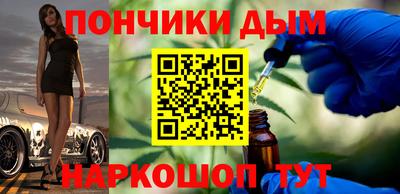 шишки Кинель