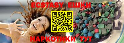шишки Кинель