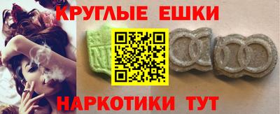 шишки Кинель
