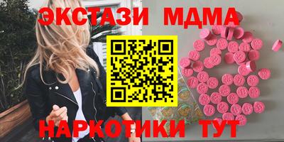 шишки Кинель