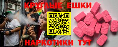 ешки Кандалакша