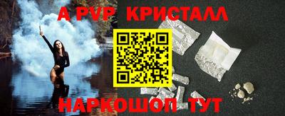 шишки Кинель