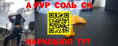 кокаин VHQ Кингисепп