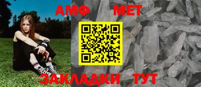 шишки Кинель
