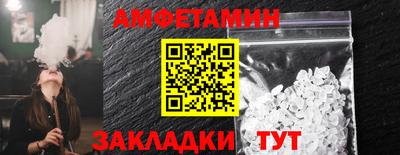 шишки Кинель