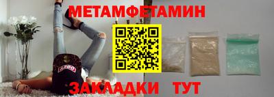 шишки Кинель