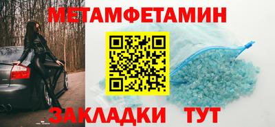 шишки Кинель