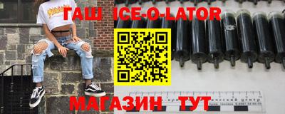 кокаин VHQ Кингисепп
