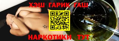 МДМА Камышлов