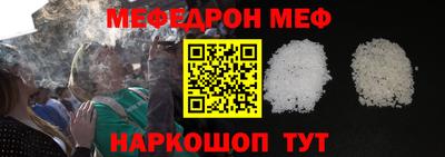 шишки Кинель