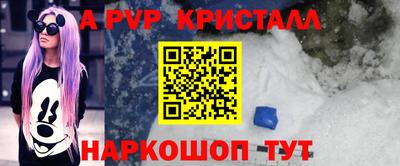 шишки Кинель