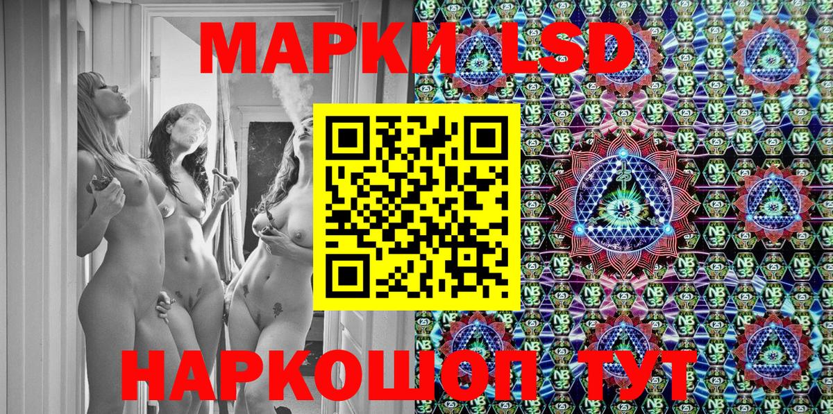 Марки N-bome  Вход с VPN  Марки N-bome 1500мкг  Корсаков  Марки N-bome 1500мкг 