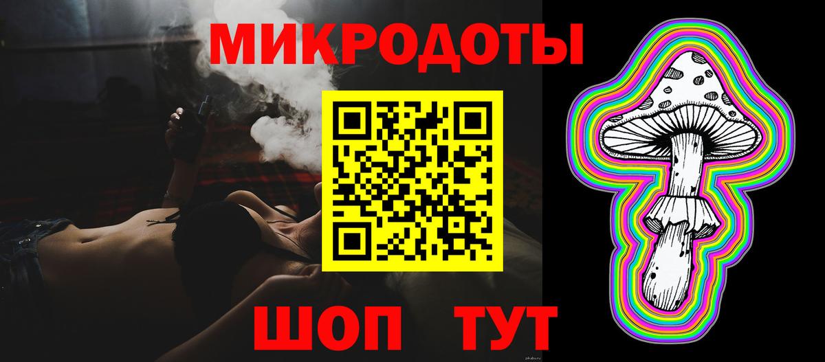 Галлюциногенные грибы Magic Shrooms  цена   Вход с VPN  Корсаков  Галлюциногенные грибы мухоморы 