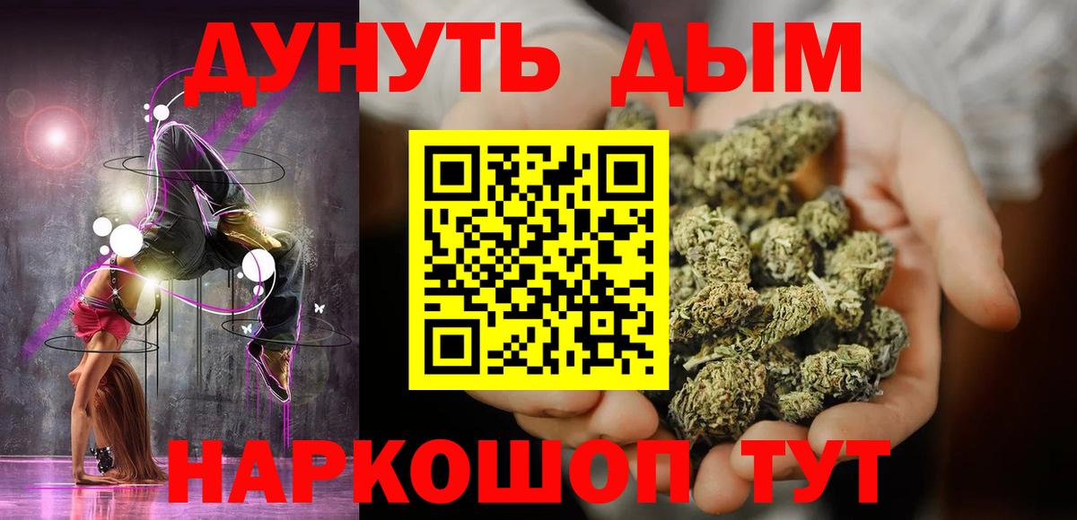 Каннабис MAZAR  МАРИХУАНА ГИДРОПОН  Вход с VPN  Канабис Ganja  Корсаков 