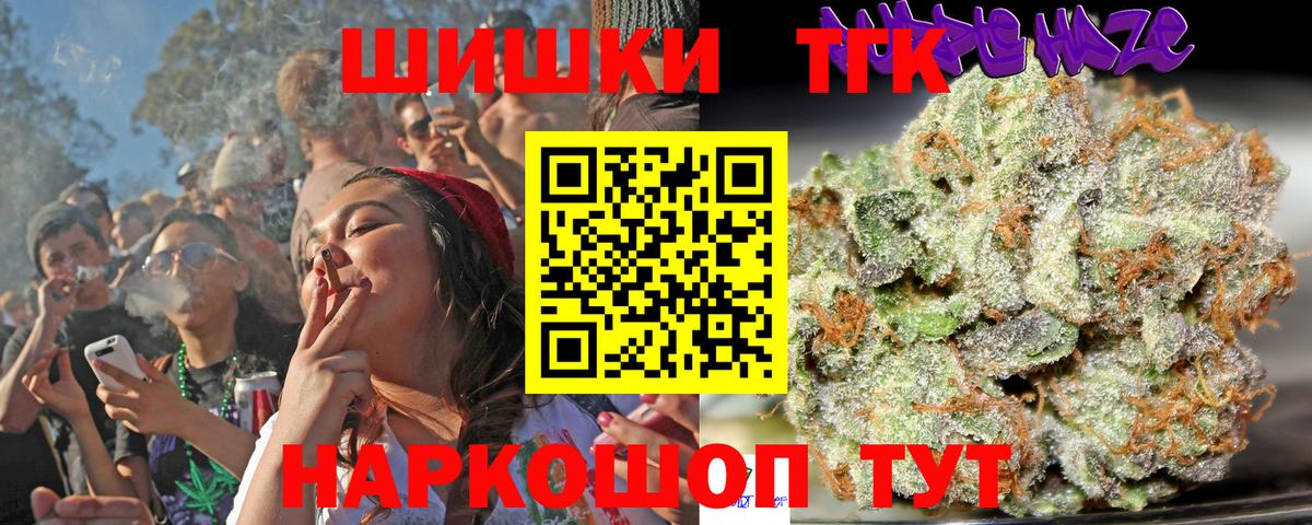 Каннабис Bruce Banner Корсаков